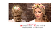Свадебные аксессуары для волос,  ободки с цветами,  венки на голову